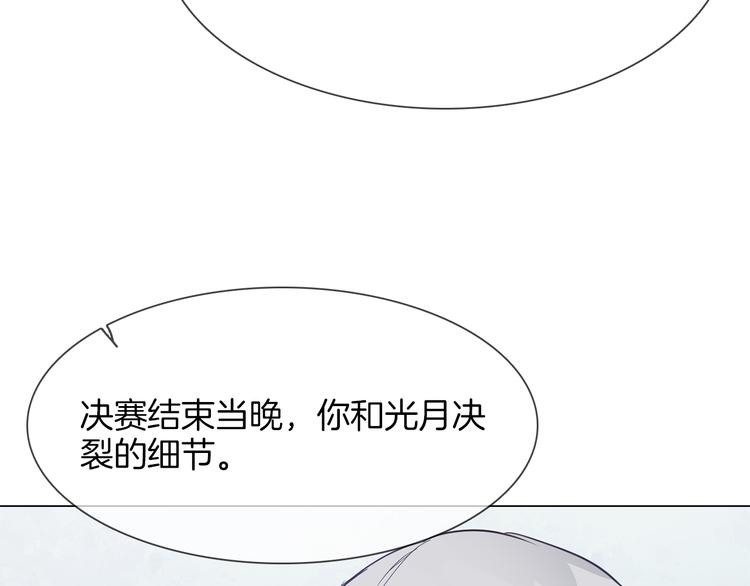 第46话 弓箭18