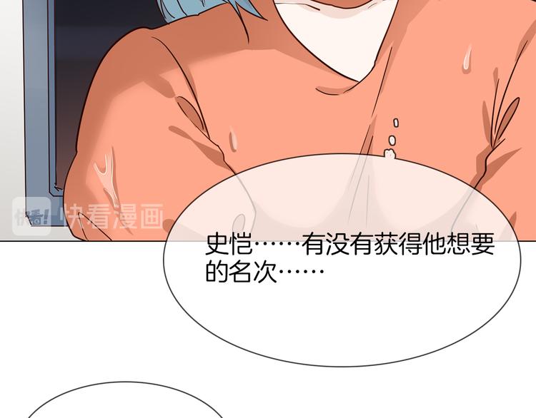 第47话 春节特别篇94