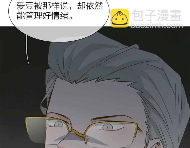 第31话  真恶心33