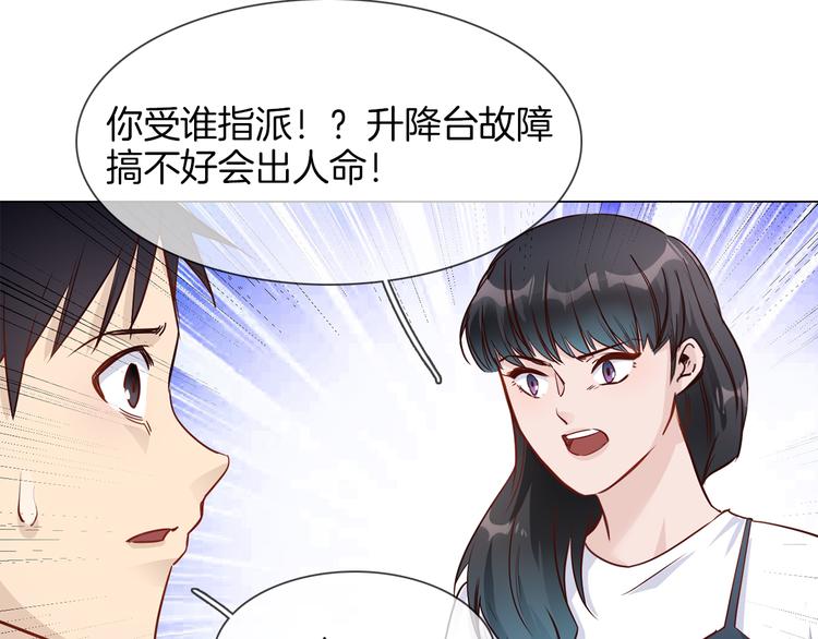 第58话 前战76
