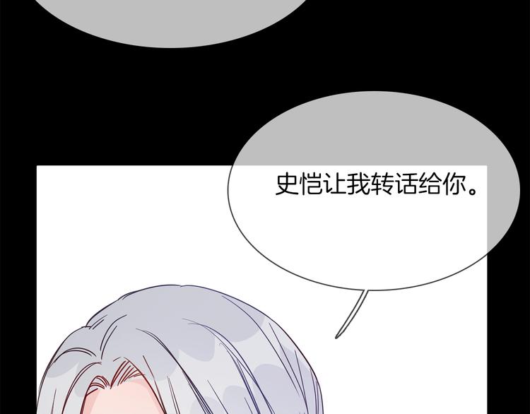 第40话 恨111