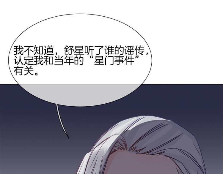 第41话 离职90