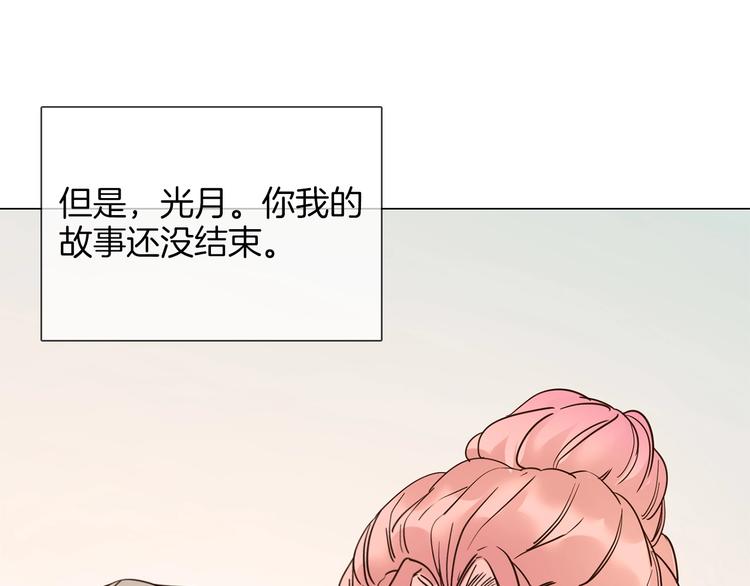 第15话 闺蜜？173
