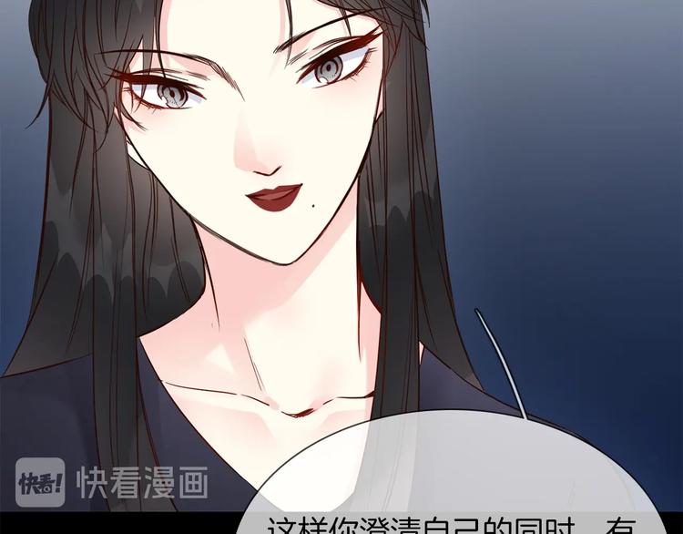 第39话 你有心吗？80