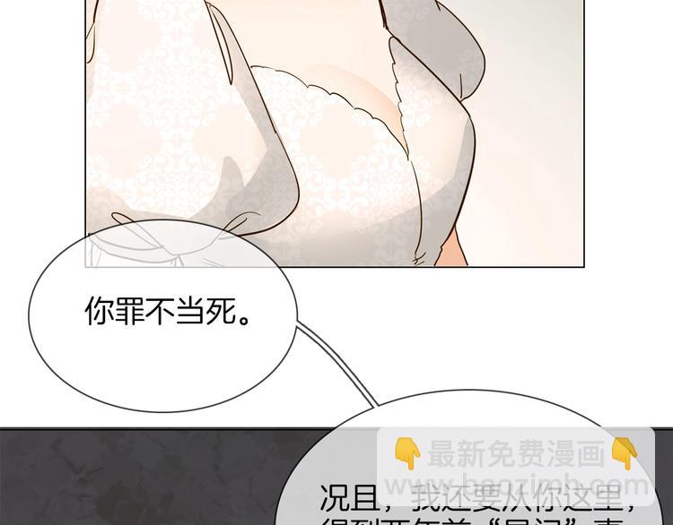 第12话 癫狂！103
