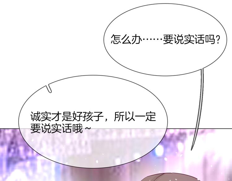 第74话 五重门33