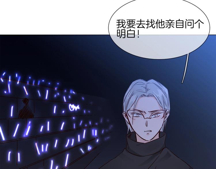 第37话 陷阱1