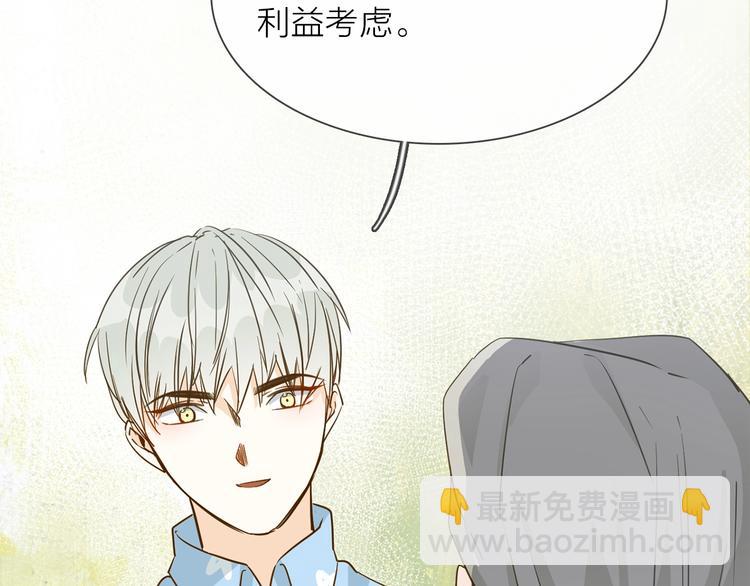 第31话  真恶心30