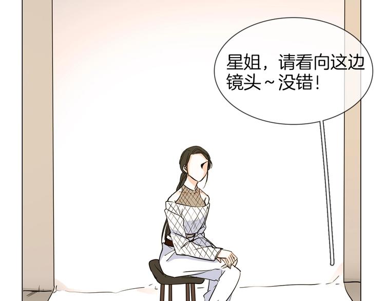 第30话  暗处的敌人9