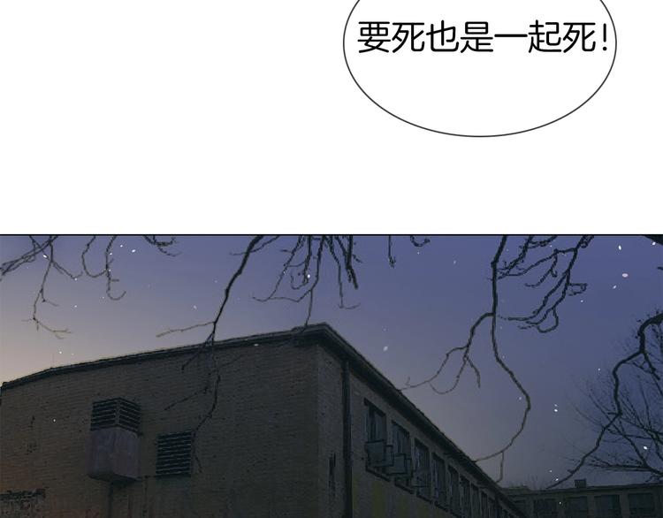 第23话  大逆转！81