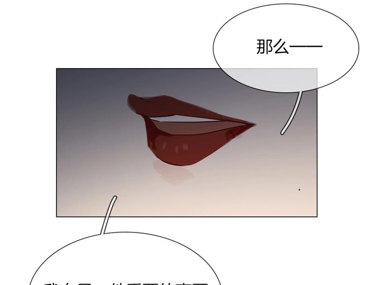 第28话  为他出头137