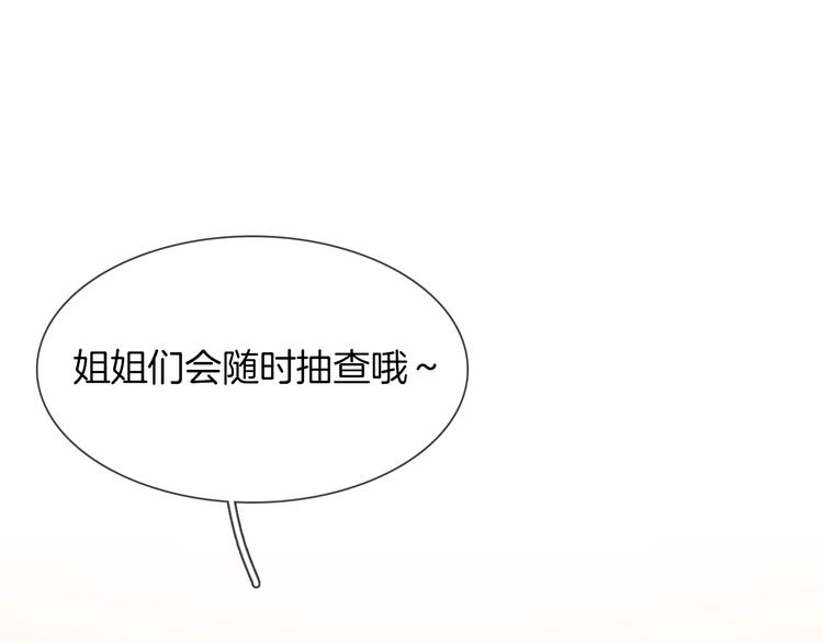 第25话  忏悔87