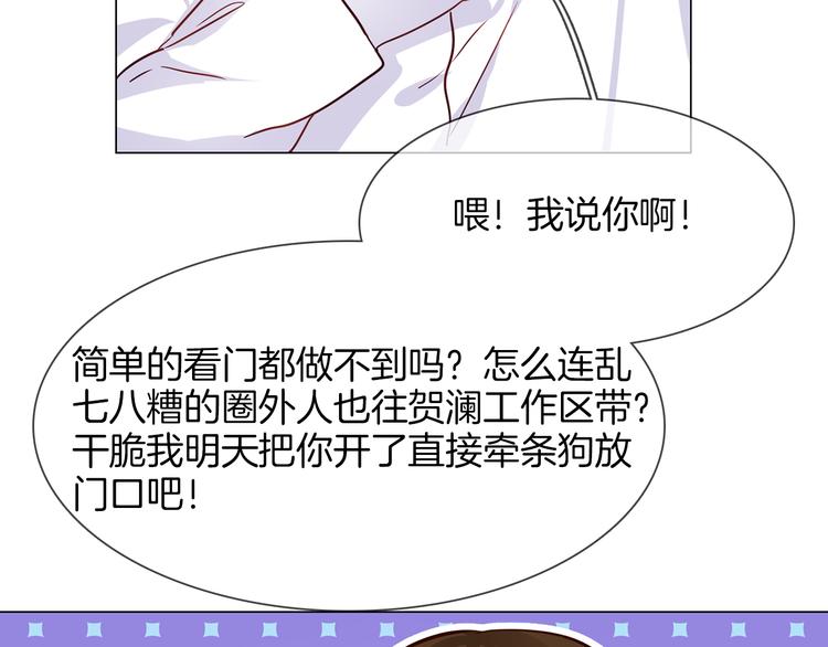 第64话 敌友28