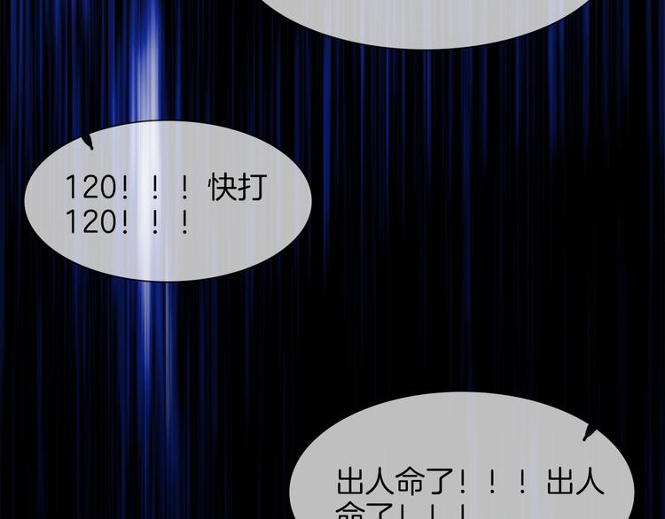 第58话 前战113