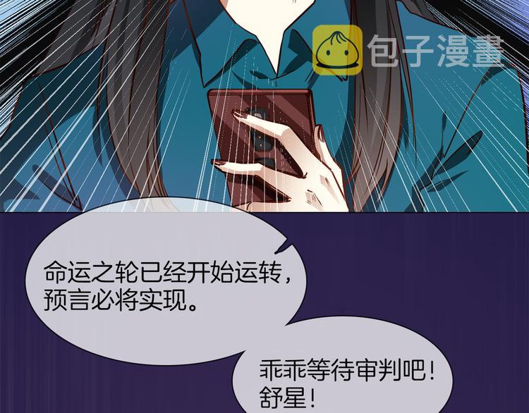第57话 对峙4