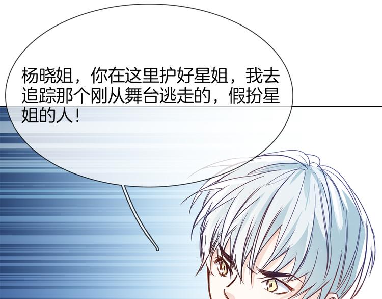 第59话 灭顶之灾82