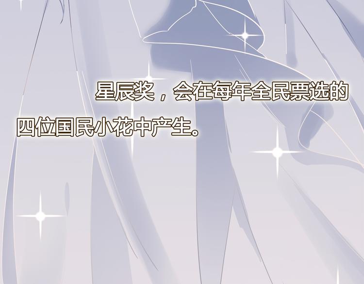 第1话 腹黑女神片场射杀前男友19