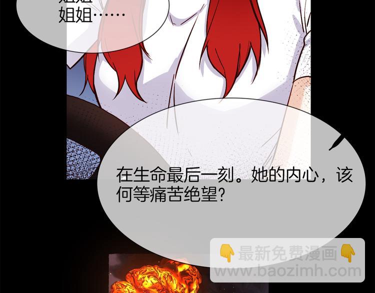 第56话 悔与恨99