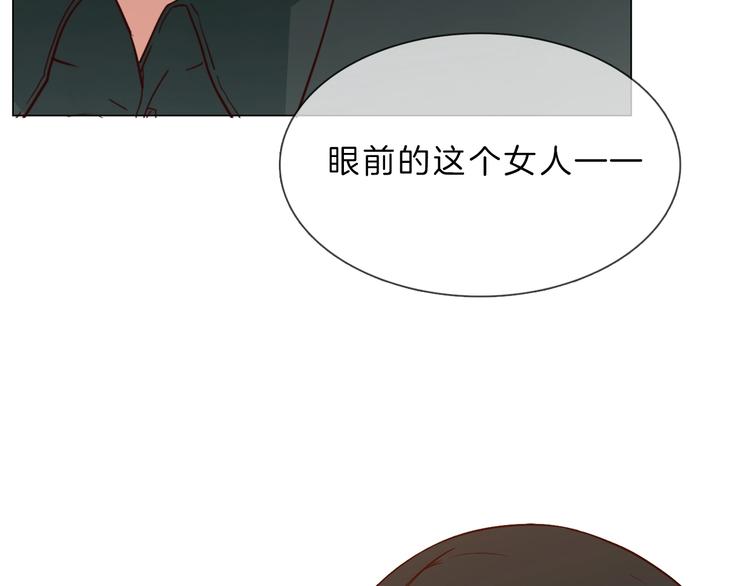 第3话 女神触底反弹打脸渣女！74