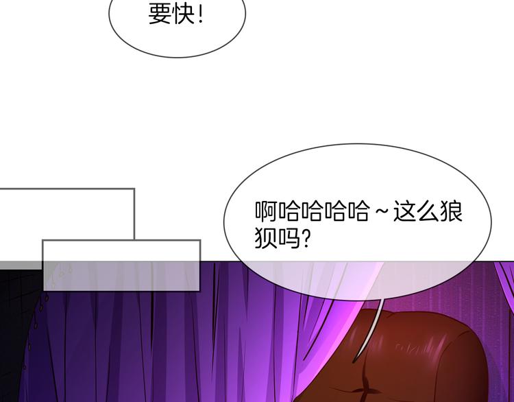 第66话 私生51