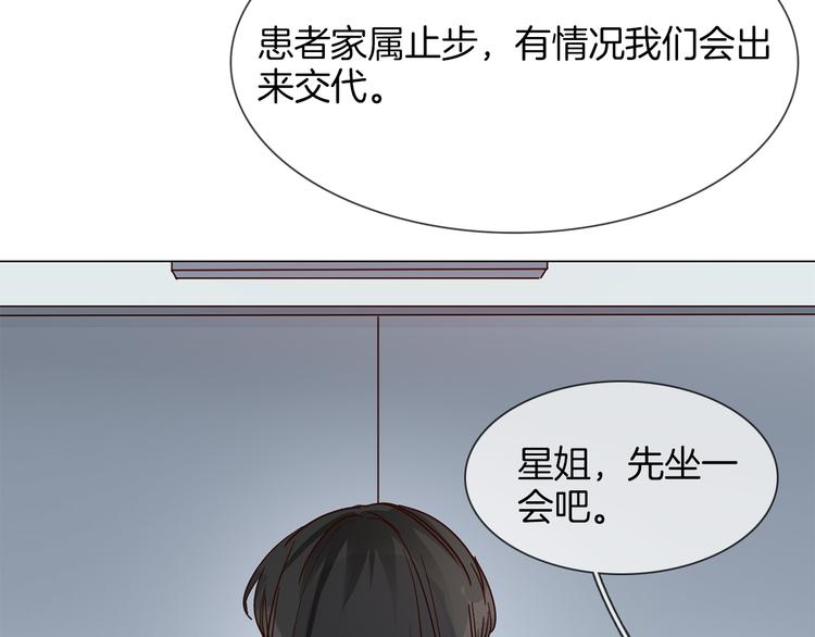 第60话 触底25