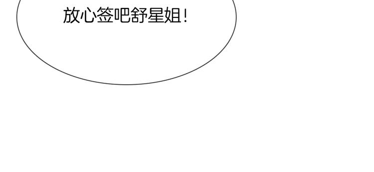 第14话  行刺？！141