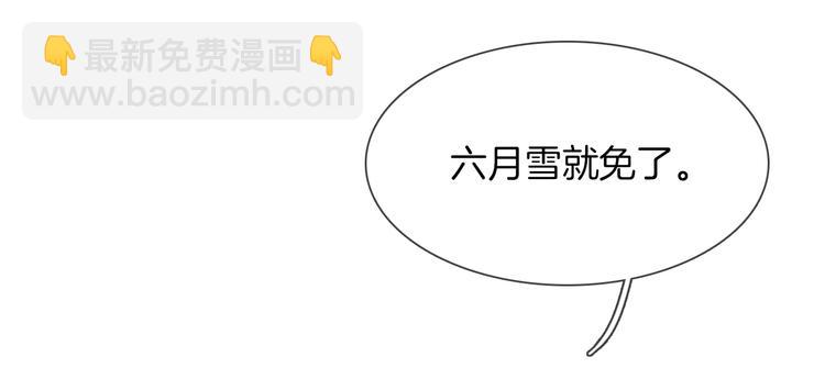 第54话 局中局188