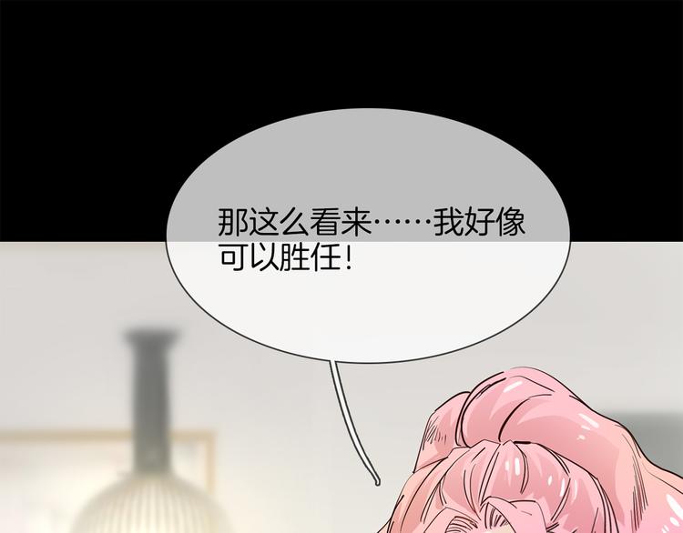 第54话 局中局119