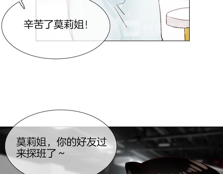 第51话 漏洞141