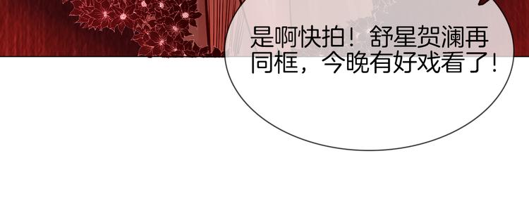 第73话 慈善95