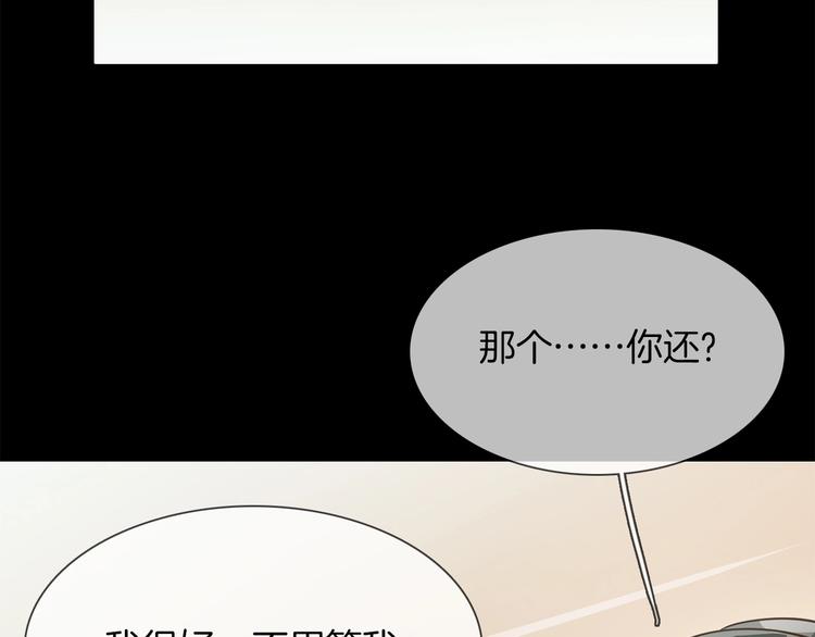 第40话 恨35