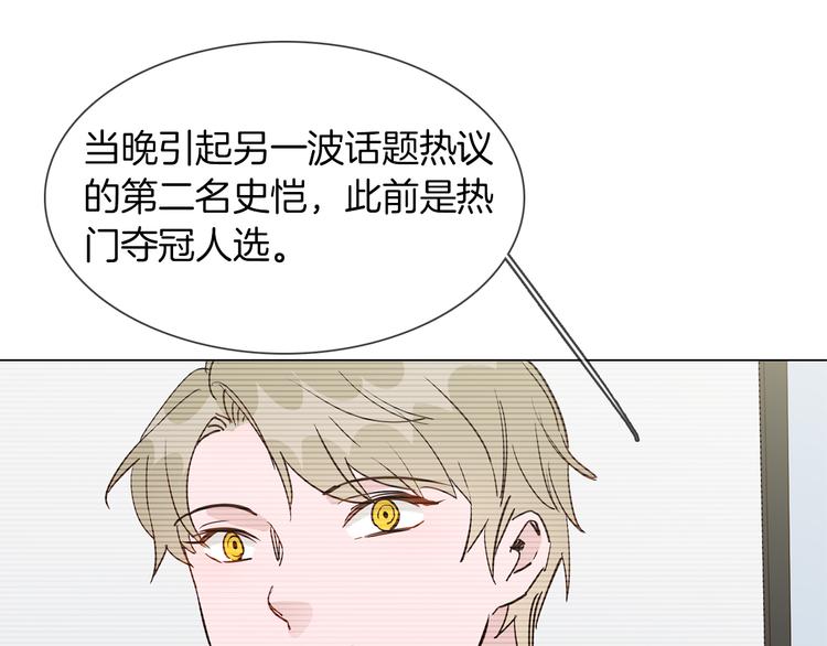 第45话 闺蜜21