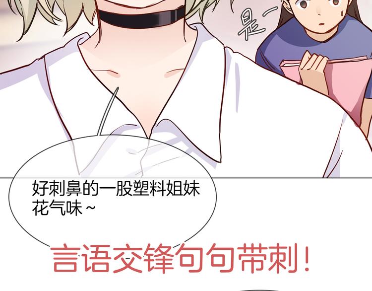 第63话 替身109