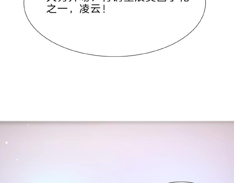 第5话  前助理投靠劲敌！80