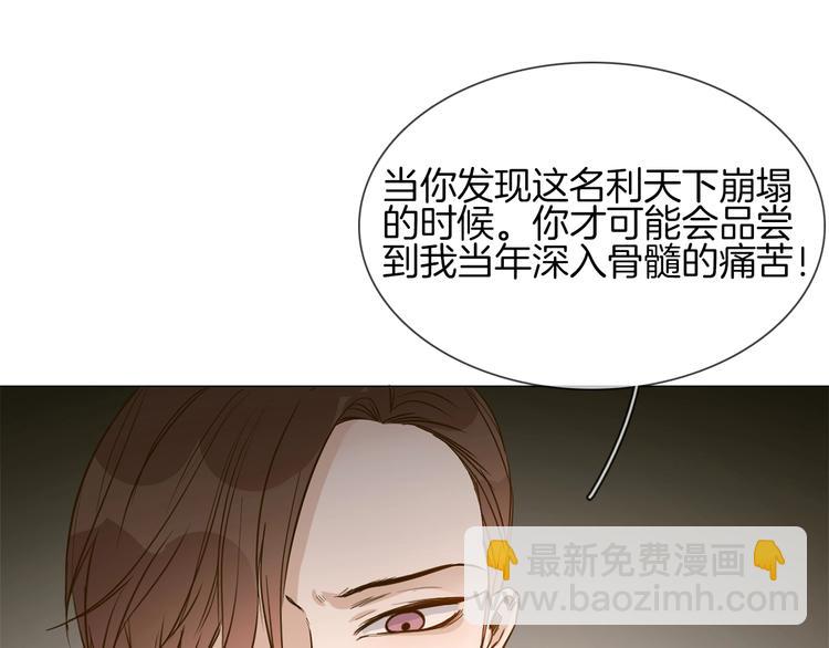第13话 一无所有！83