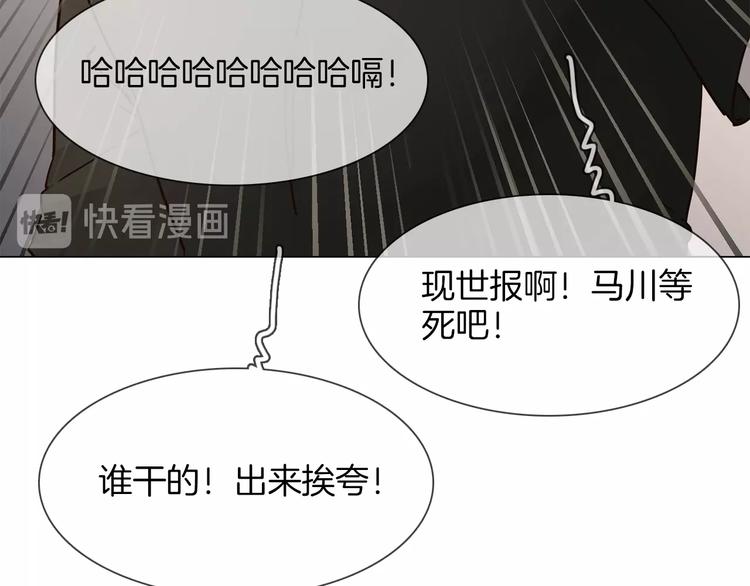 第24话  挚爱 · 二选一110