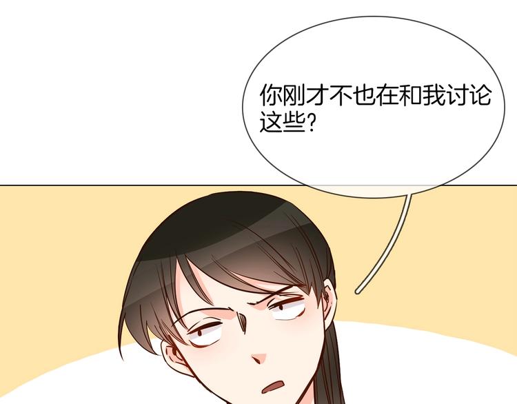 第30话  暗处的敌人29