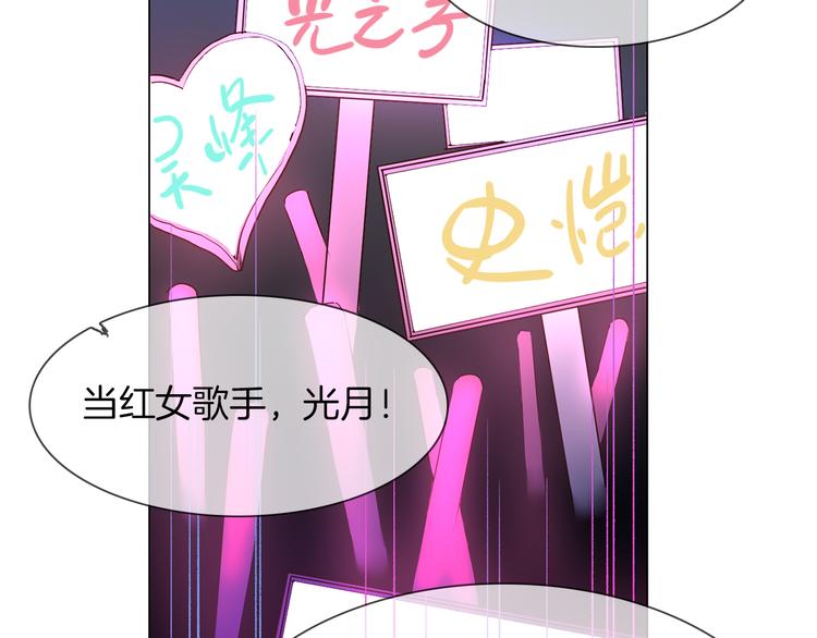 第43话 心事72