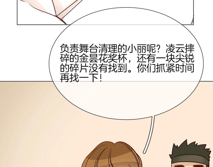 第14话  行刺？！165