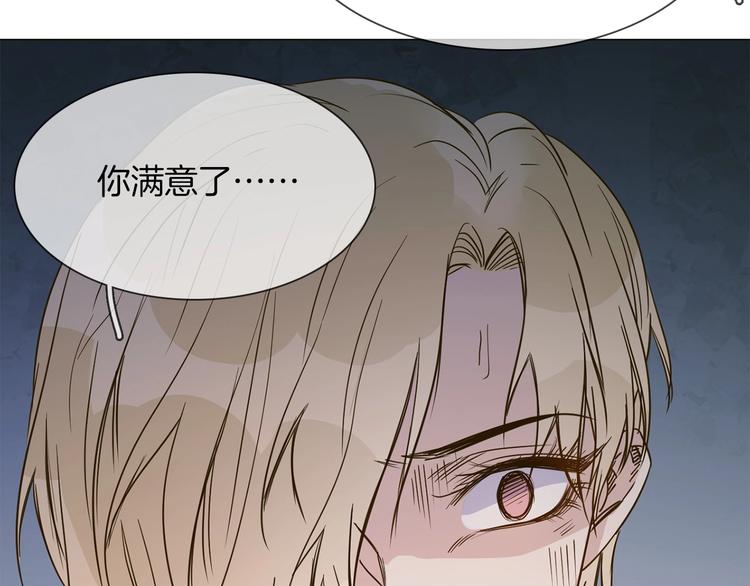 第11话 耳光95