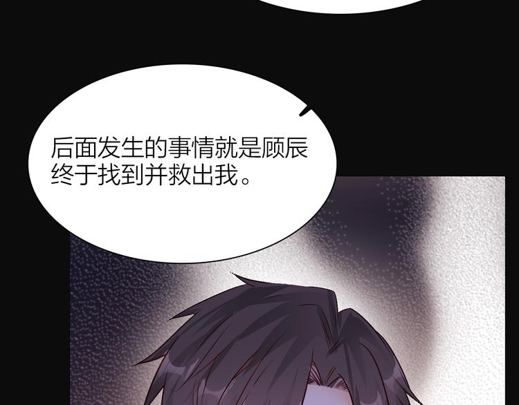 第75话 星门43
