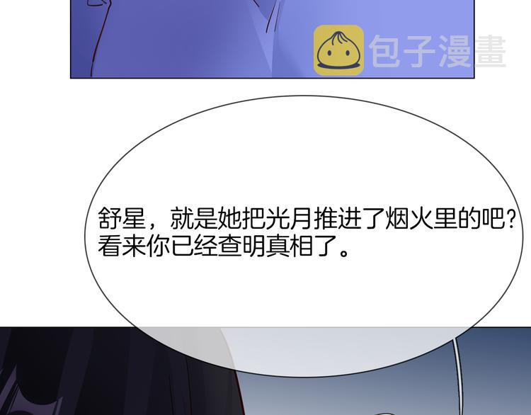 第64话 敌友48