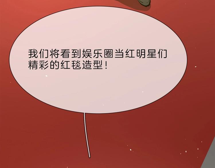 第8话 四小花集体亮相！156