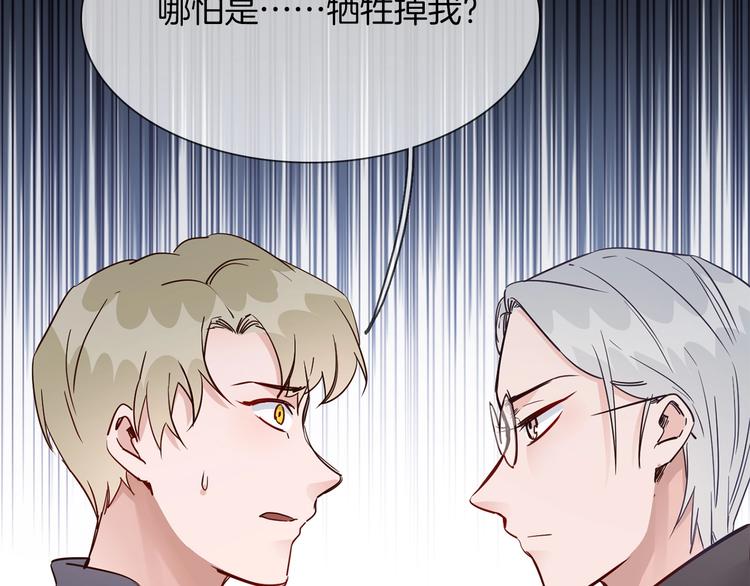 第38话 考验29