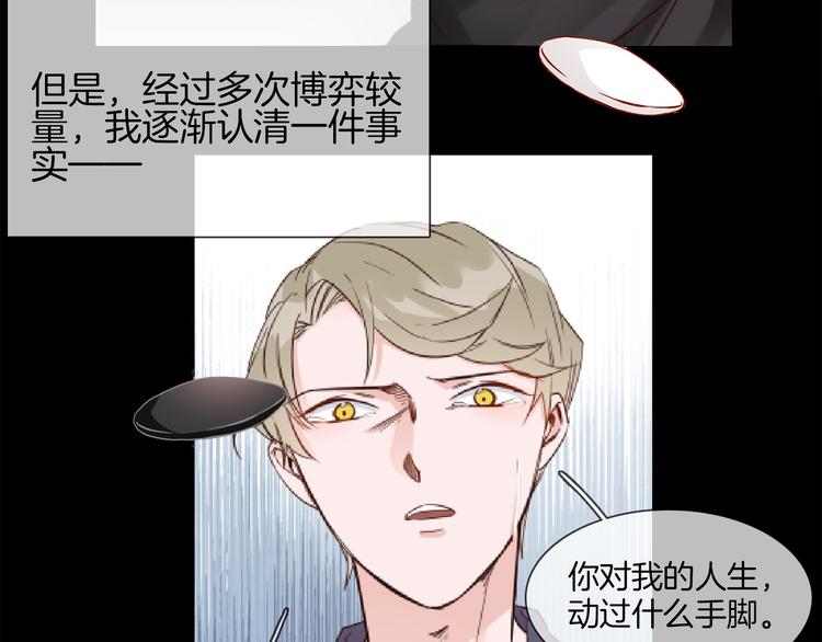 第49话 托付162
