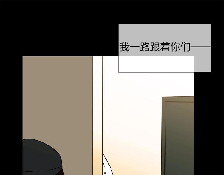 第26话  当年陷害与他有关？78