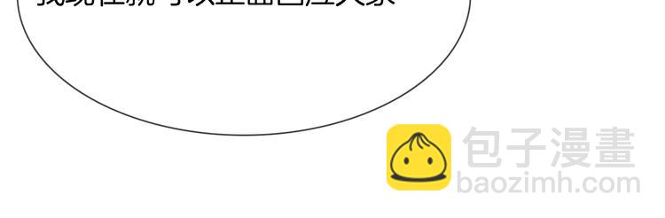 第71话 真心73