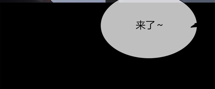 第36话 绯闻90