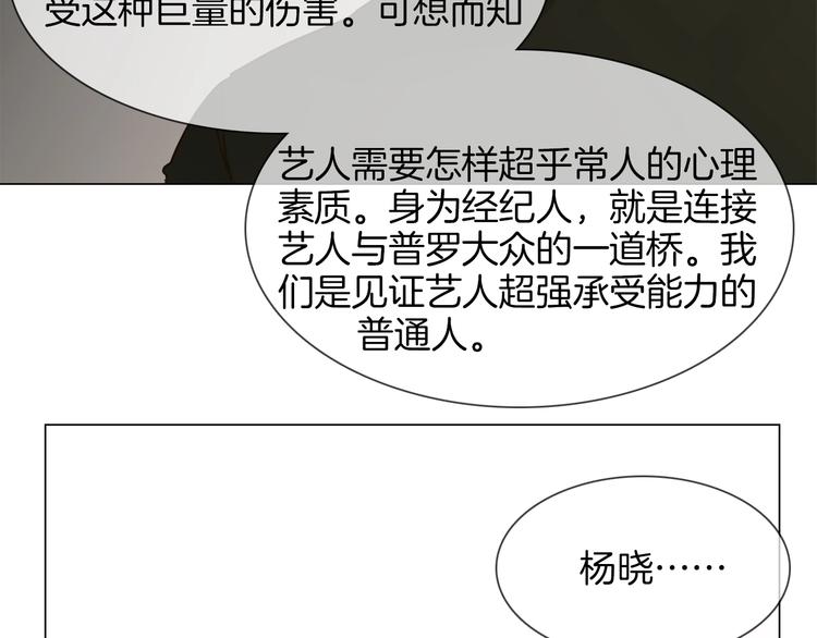 第29话  阻碍75