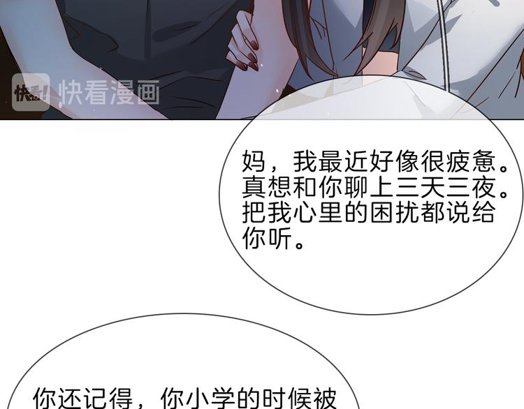第68话 归来71